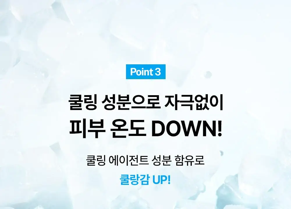 [민감지성피부/유분케어] 미닉 노세범 블루 캐모마일 수분 쿨링 토너 200ml 상세페이지 16